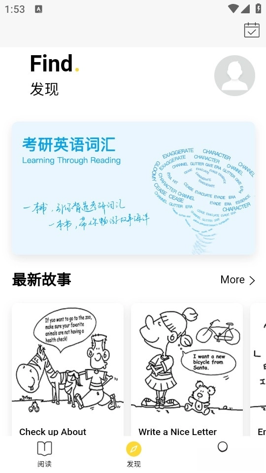 偶滴阅读