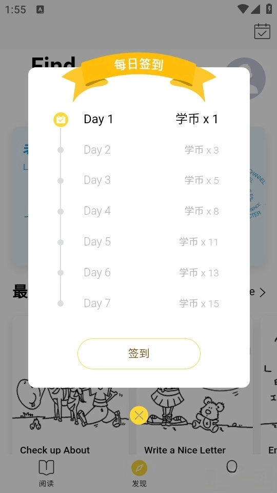 偶滴阅读
