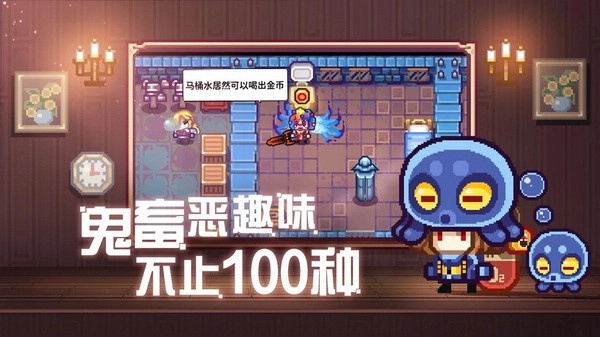 伊洛纳钻石版图1