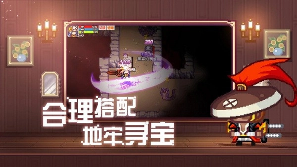 伊洛纳钻石版图2