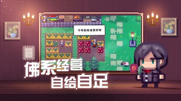 伊洛纳钻石版图4