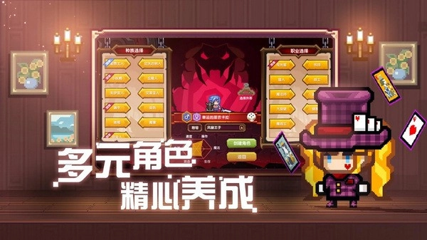 伊洛纳钻石版图5