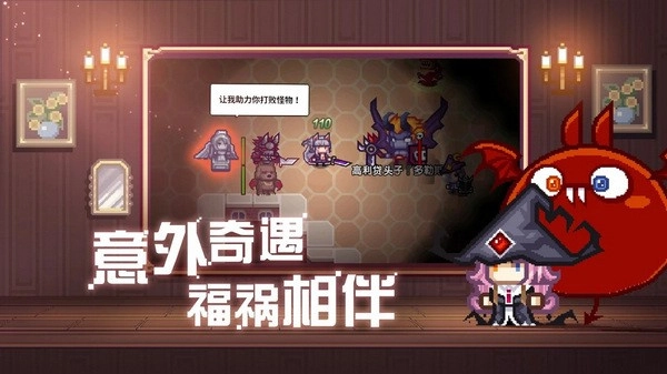伊洛纳钻石版图3