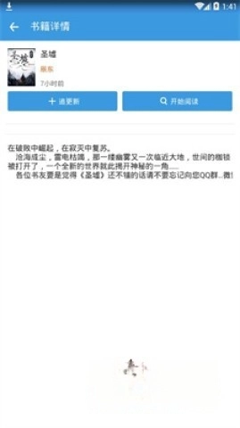 搜书吧