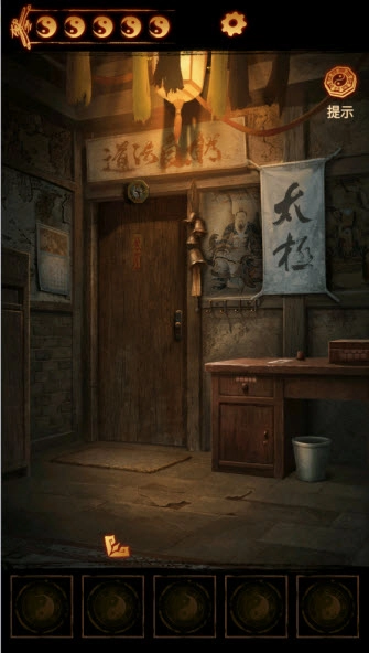 缠重山2冥玉钞去广告版图1