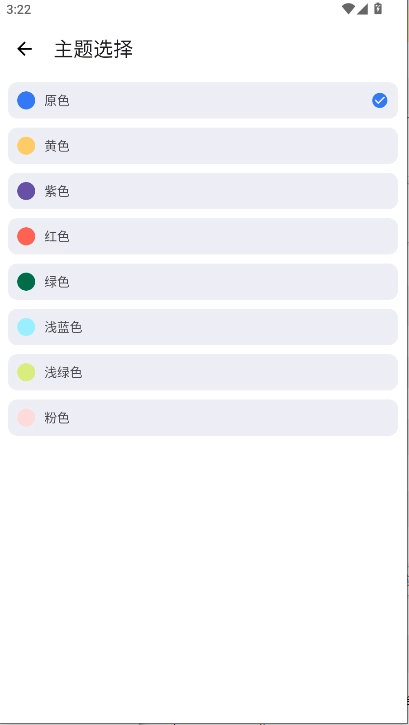 资源宝典最新版图4