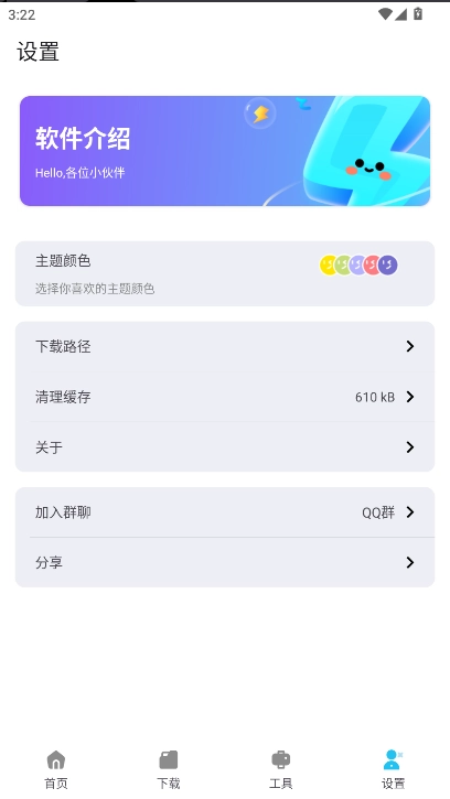资源宝典最新版图3