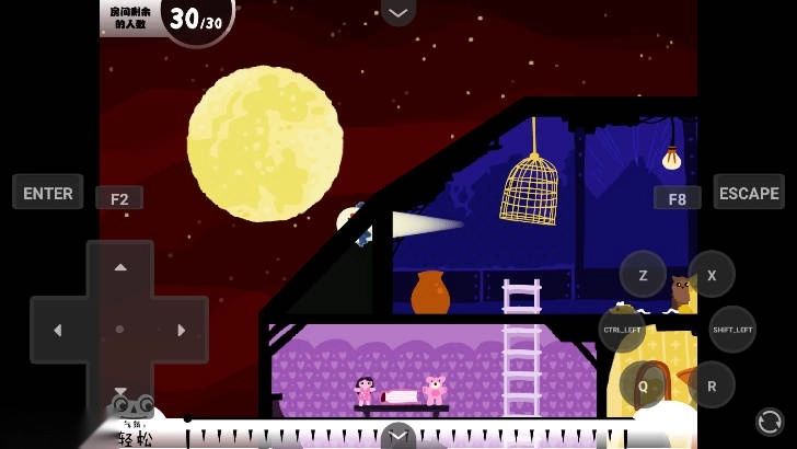 闹鬼的房子游戏中文版-图1