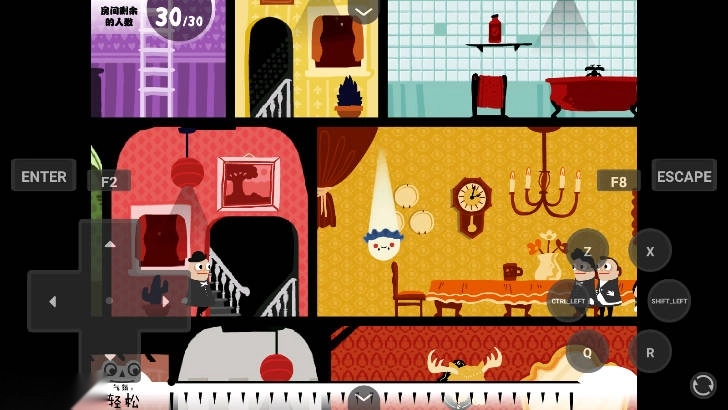 闹鬼的房子游戏中文版-图4