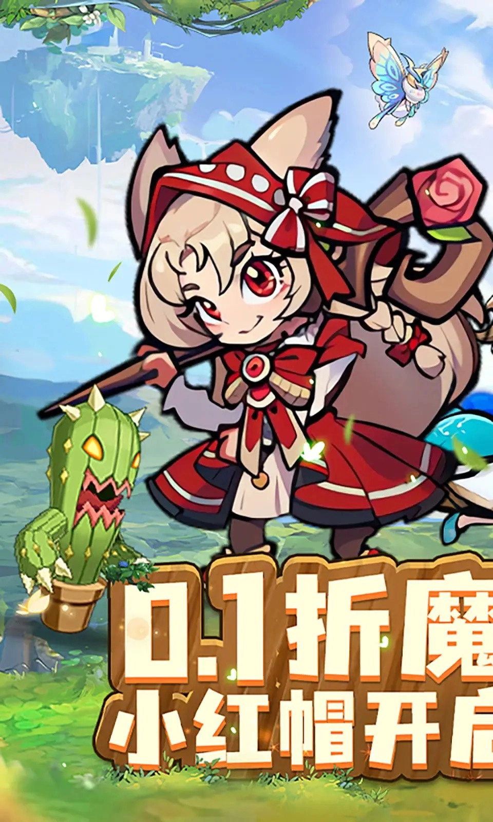 骑士竞技场免费版(1)