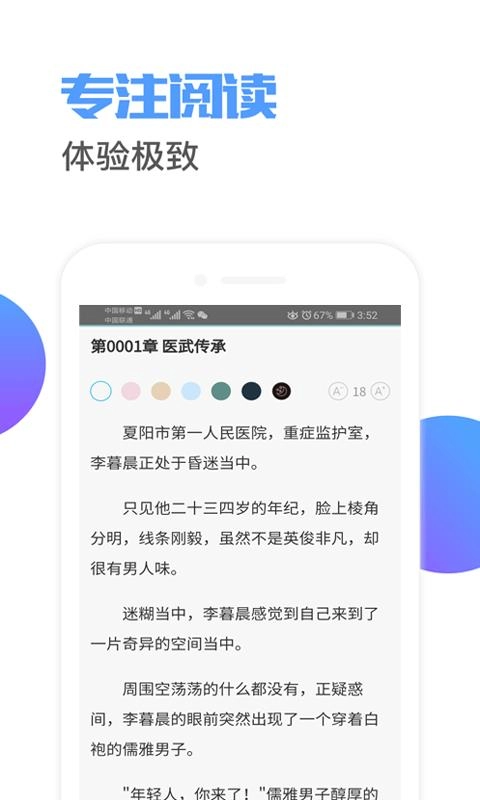 驴车小说图1
