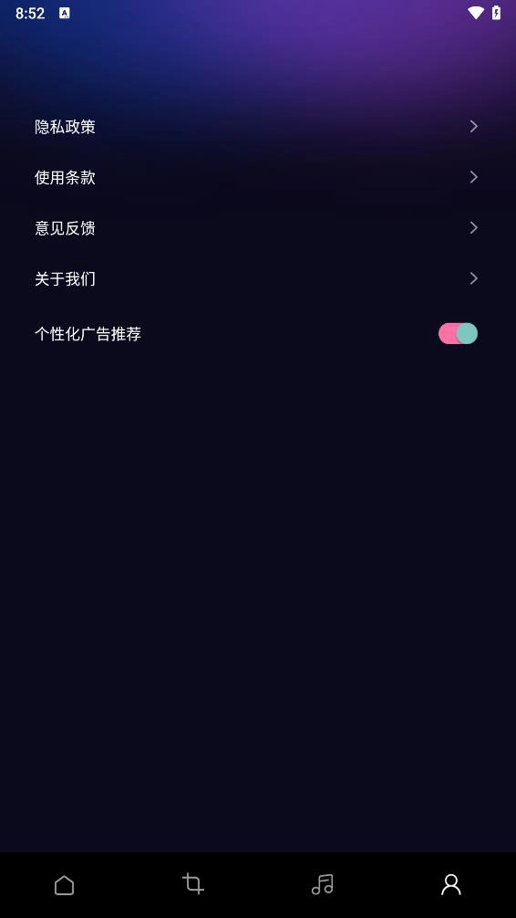椒盐音乐