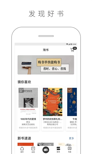 晒书房图1