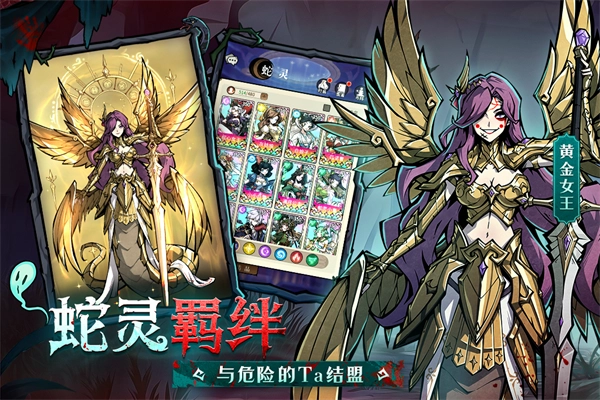 幻灵召唤师直装游戏版图5