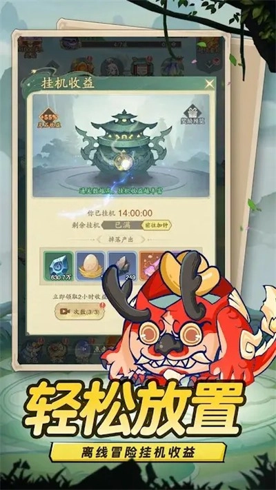 蛋蛋九州行4