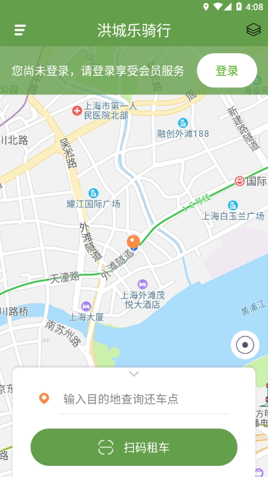 洪城乐骑行图4