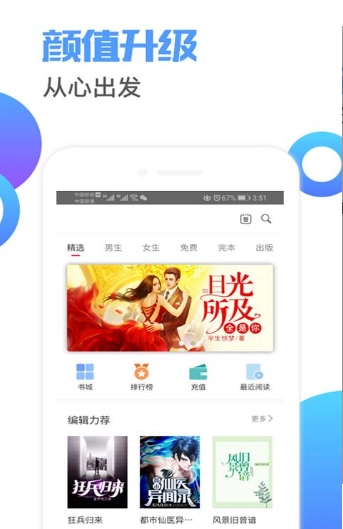 驴车小说图4