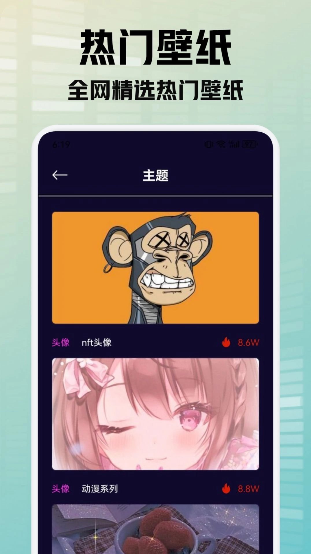 灵动秀壁纸图1