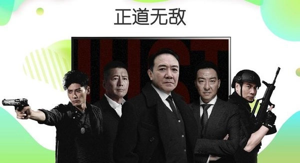 银河奇异果安卓版图1