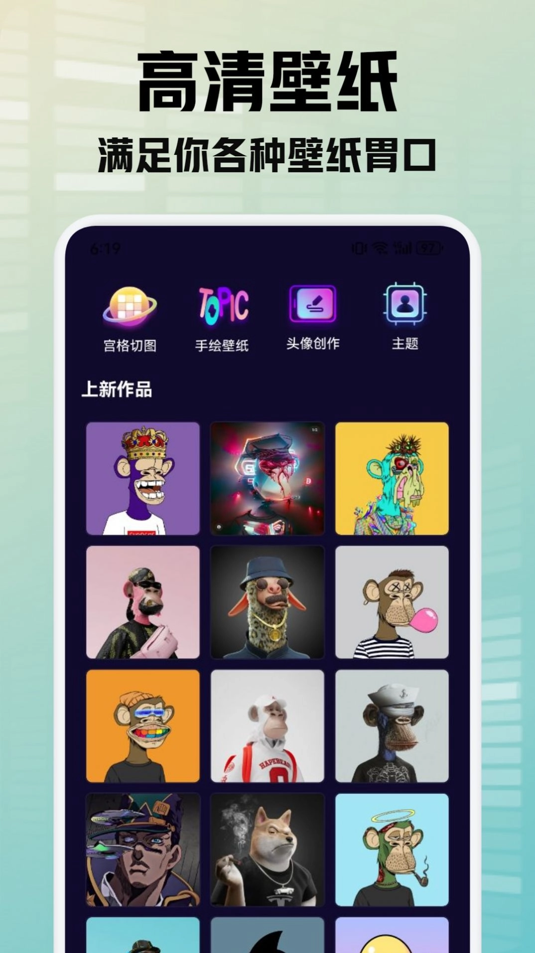 灵动秀壁纸图2
