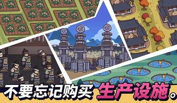糖饼外传内购版(2)
