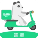 快服务跑腿App