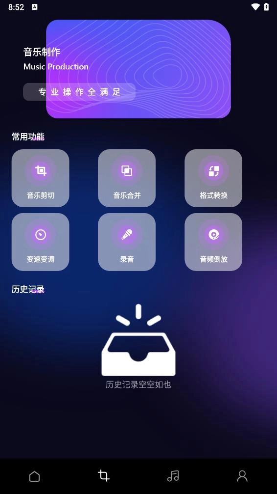 椒盐音乐
