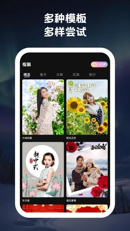 美番相机正版图3