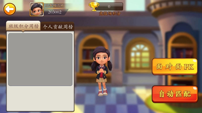 书香联萌图2