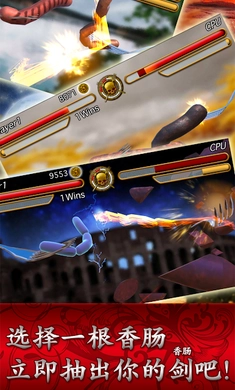 香肠传奇国际服版