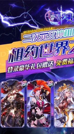 号令天下2游戏-图1