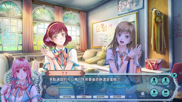 秋色的记忆手机版图4