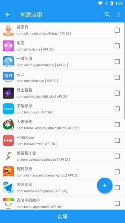 太极2026最新版图2