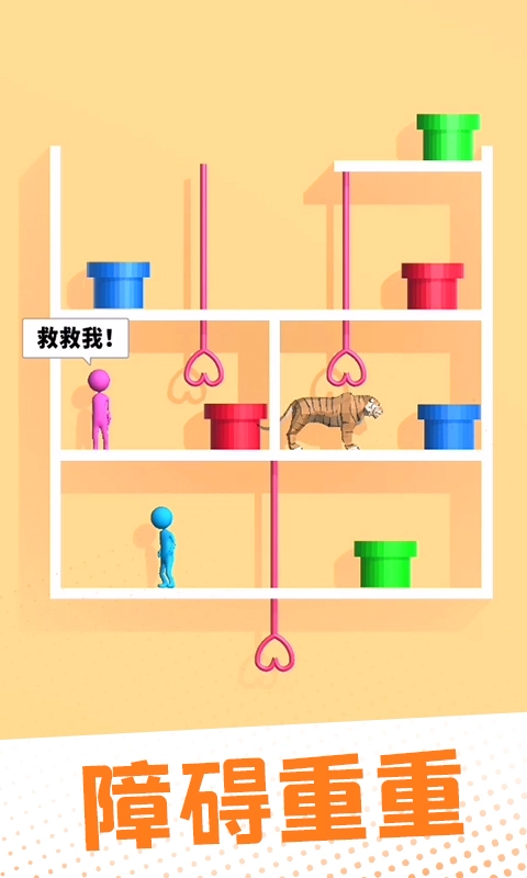 爱的魔力别针图3