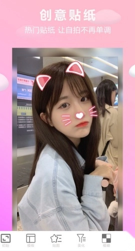 照片美图拼图图3