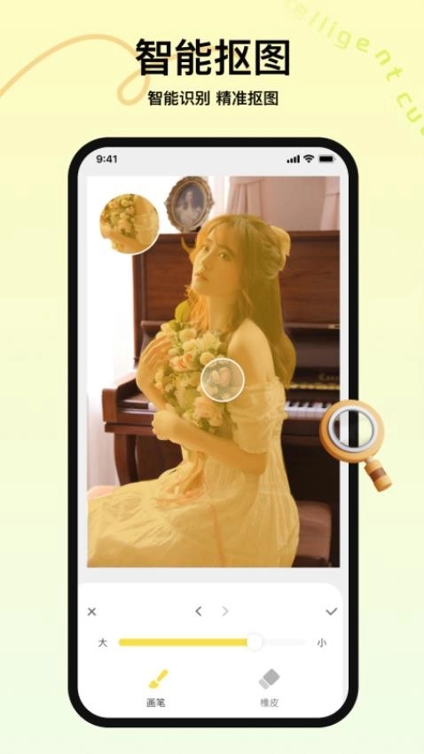 马赛克清除最新版