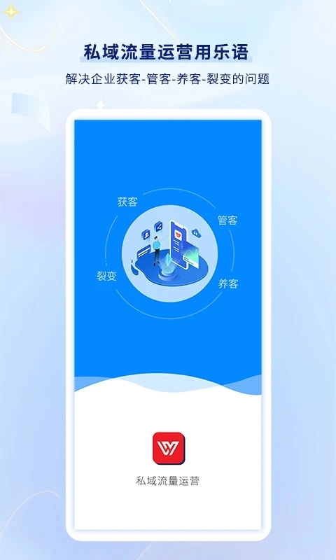 乐语图4