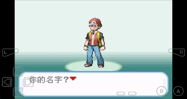 口袋妖怪葉綠截圖1