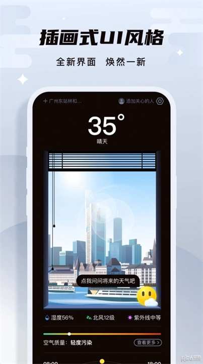 白露天气预报15天查询