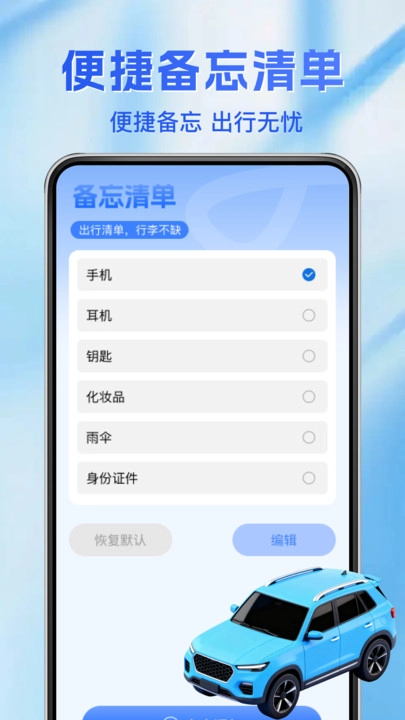 车辆保险费用查图4