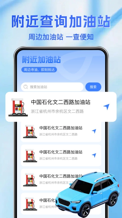 车辆保险费用查图3