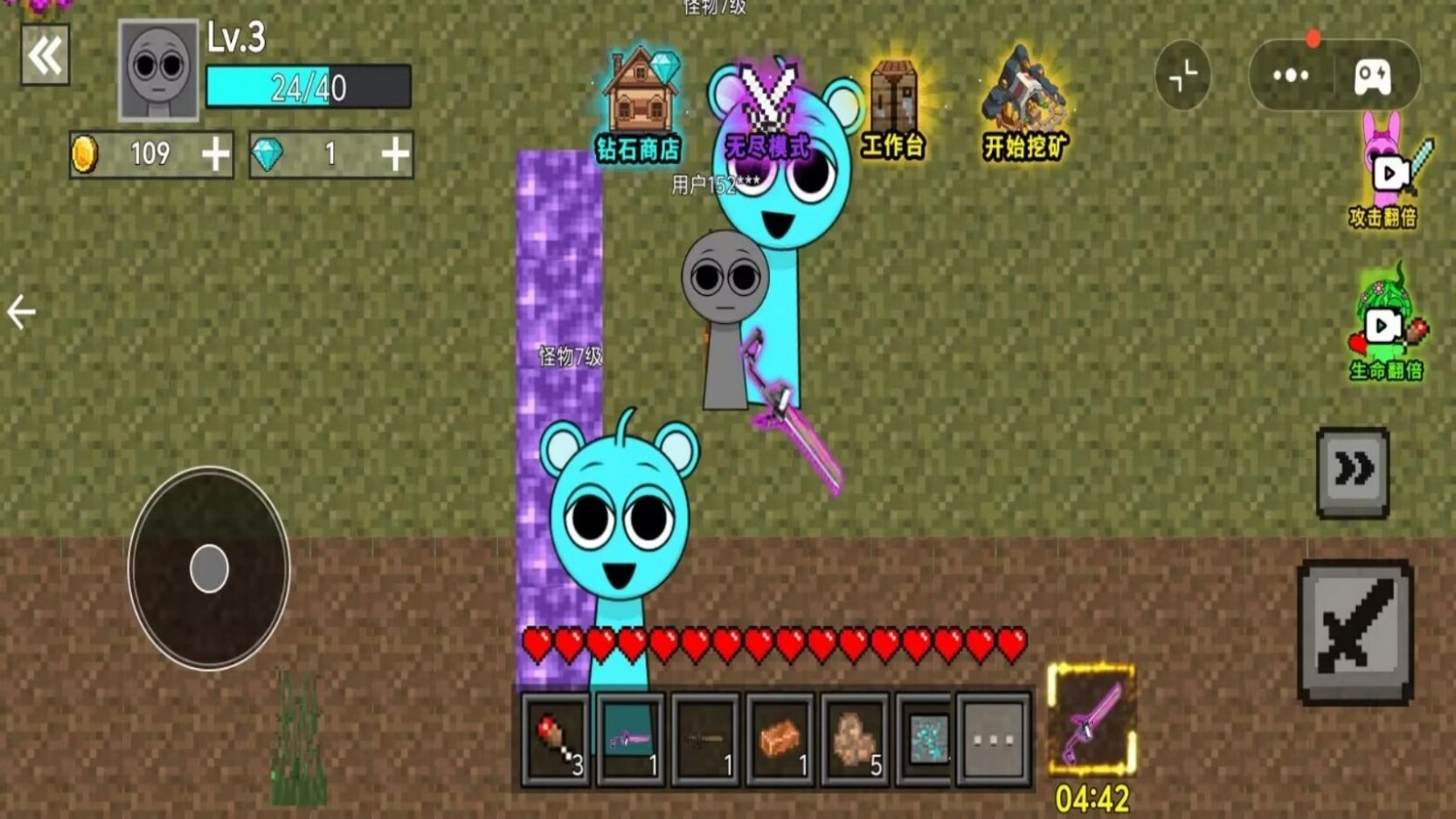 全民荒野大乱斗