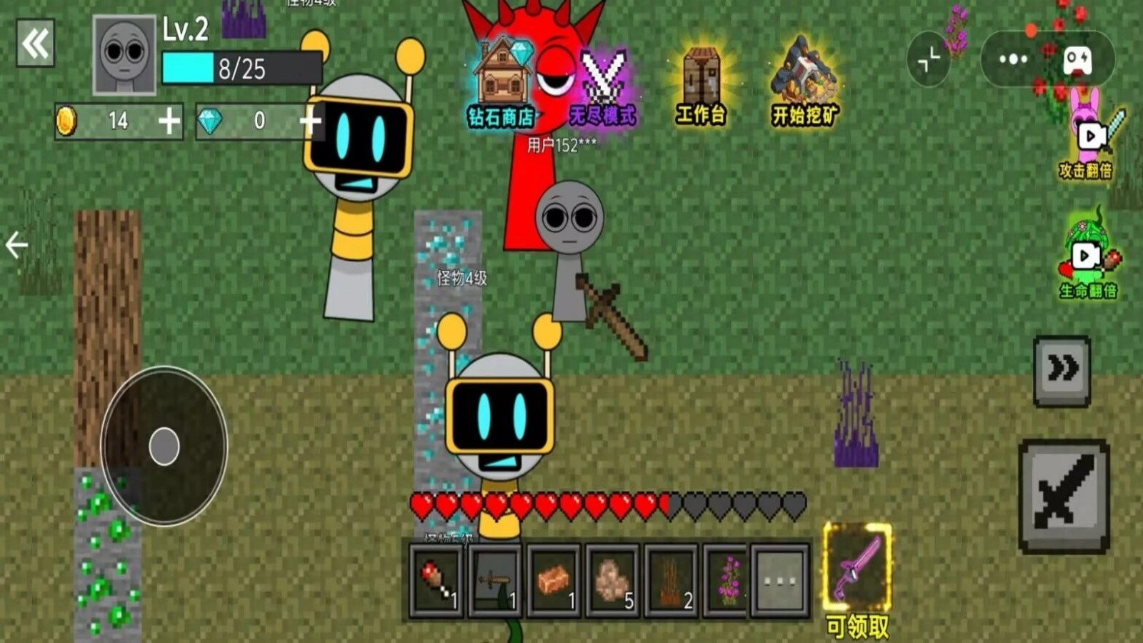 全民荒野大乱斗