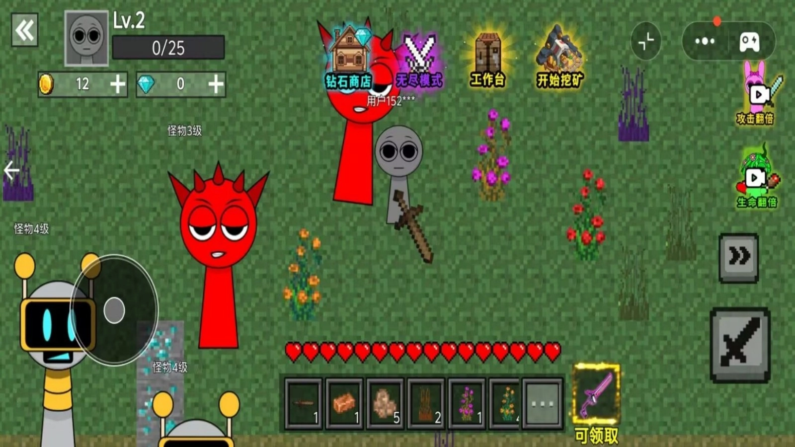 全民荒野大乱斗