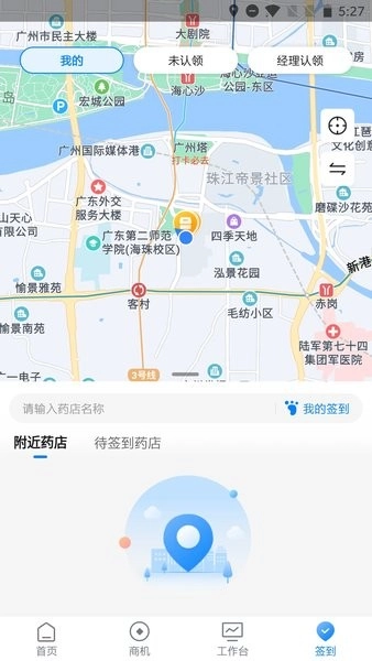药伙伴手机版图2