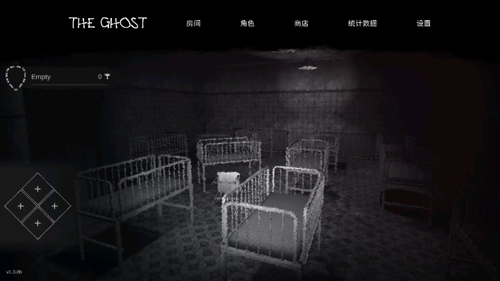 鬼魂(中文)最新版(4)