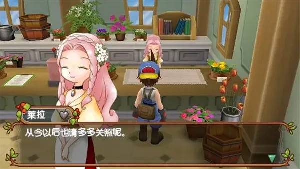 牧场物语蜜糖村和大家的心愿(牧场恋爱游)  安卓版图5