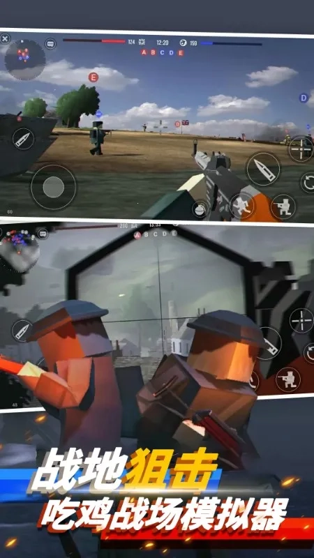 战地沙盒模拟器(沙盒战争游)  手机版