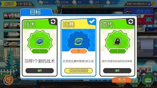 电竞传奇不减反增(1)