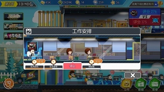 电竞传奇不减反增(2)